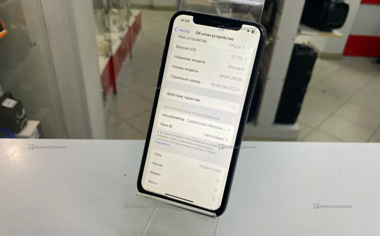 Apple iPhone X 3/64 ГБ