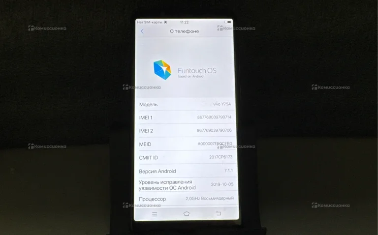 Vivo y75a
