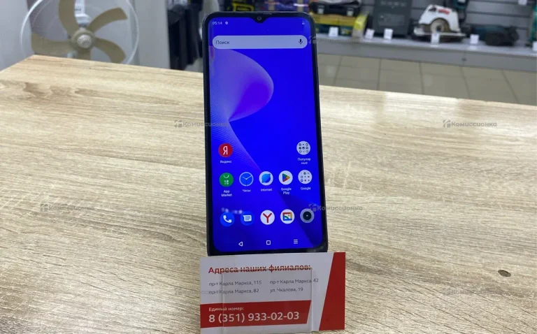 Realme C30s 3/64GB