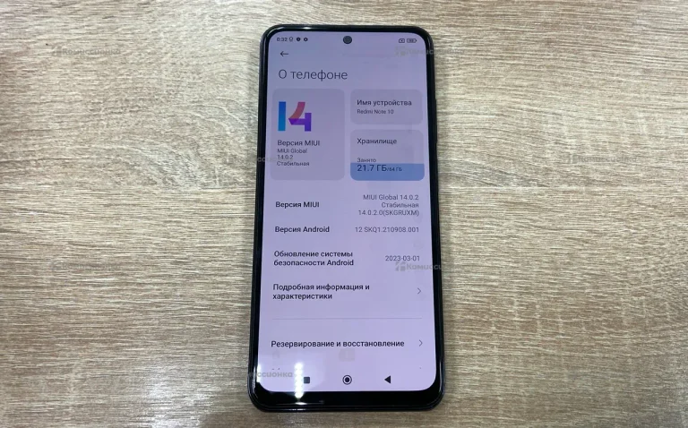 Xiaomi Redmi Note 10 4/64 ГБ