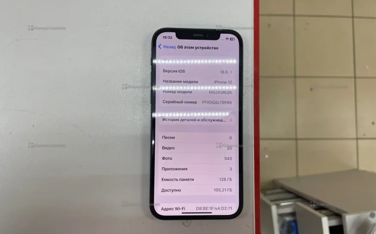 Apple iPhone 12 128Gb