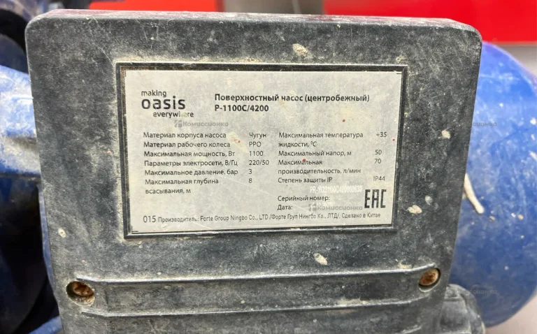 Поверхностный насос p-1100/4200