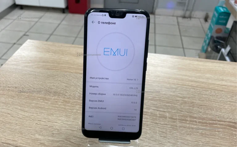 Honor 10 4/128 ГБ
