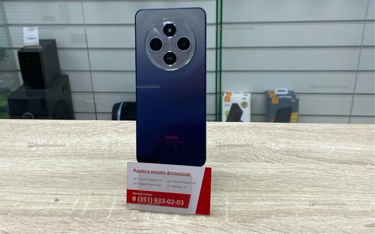Xiaomi Redmi 14C 4/128 ГБ