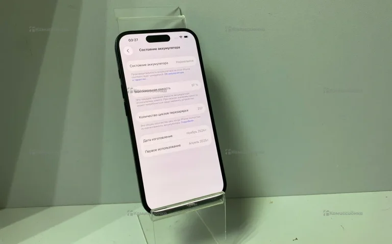 Apple iPhone 16 8/128 ГБ