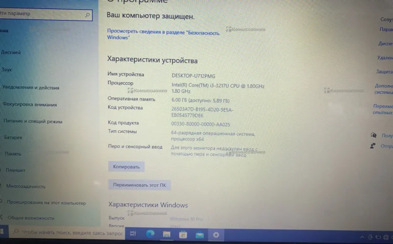 Ноутбук ASUS F552C