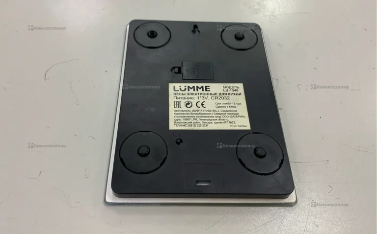 Весы кухонные Lumme
