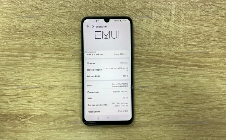 Honor 10 Lite 3/64 ГБ
