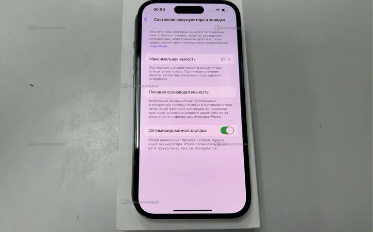 Apple iPhone 14 Pro 256Gb