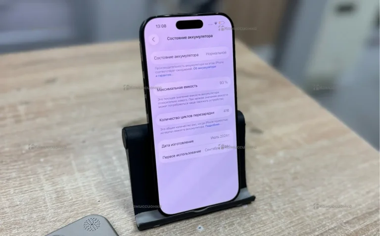 Apple iPhone 16 Pro 8/256 ГБ