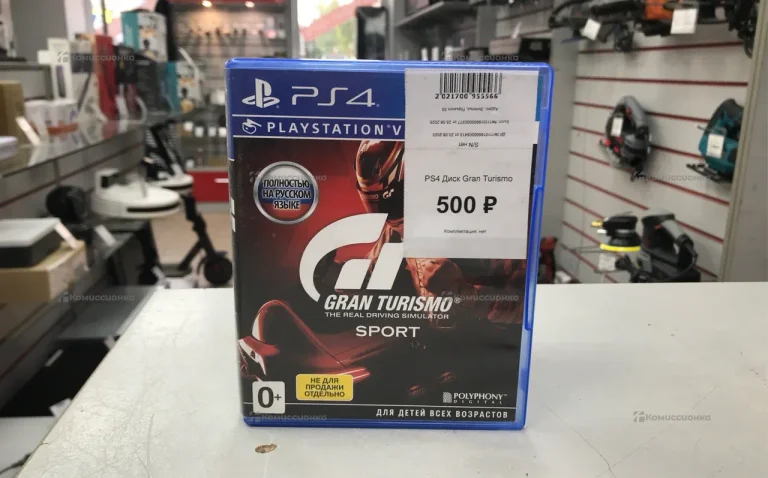 PS4 Диск Gran Turismo