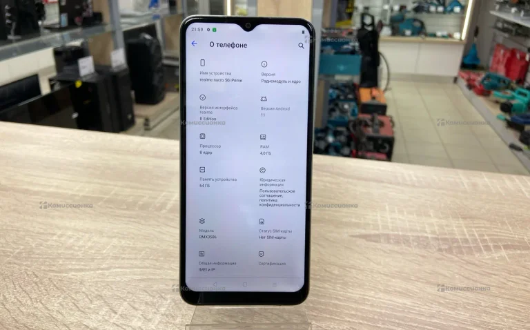 Realme Narzo 50i 4/64 ГБ