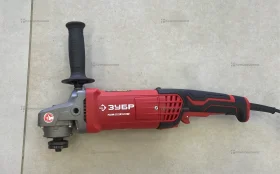 УШМ Зубр УШМ-230-2205 П