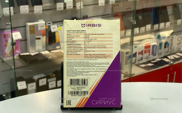 Часы Irbis Сириус