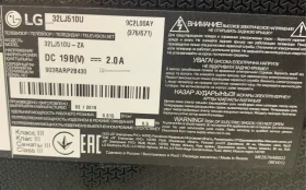 Телевизор LG 32LJ510U