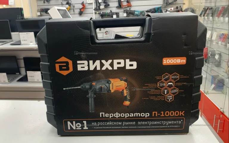 Перфоратор ВИХРЬ П-1000К