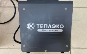 Тепловая пушка ТепЛэко 3 кВт