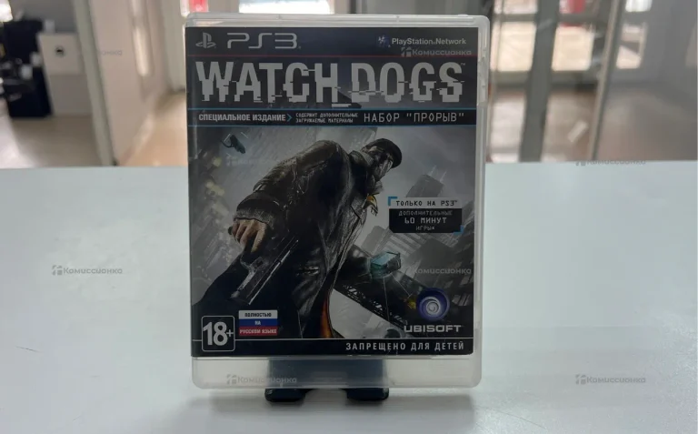 PS3. Watch dogs -