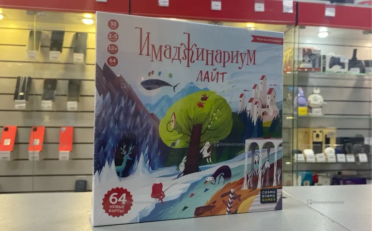 Ну астольная ира имаджинариум лайт