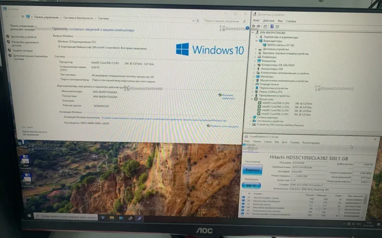 Системный блок  excimer (i3 540 / gt 740)
