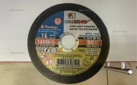 Круг отрезной-Abrasiv