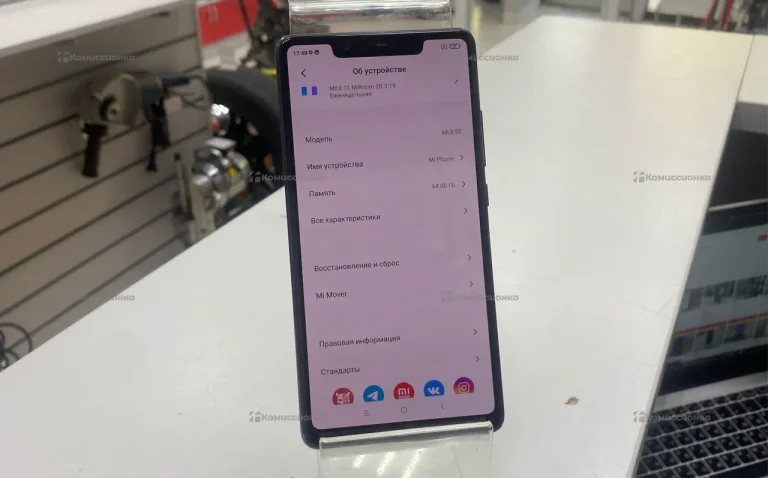 Xiaomi Mi 8 SE 6/64 ГБ