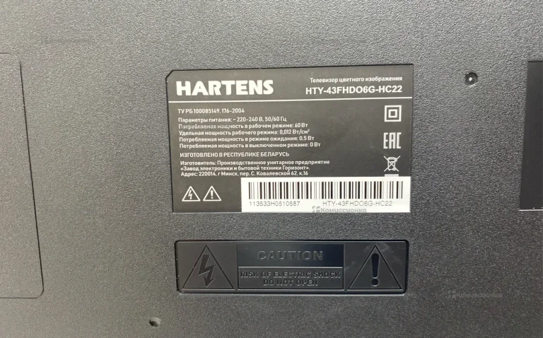 Телевизор HARTENS Телевизор Hartens HTY-43FHD06B-S