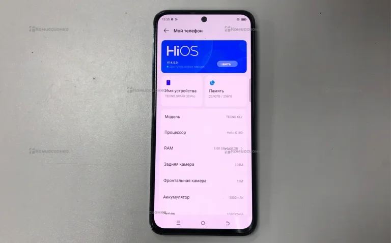 Tecno Spark 30 Pro 8/256 ГБ