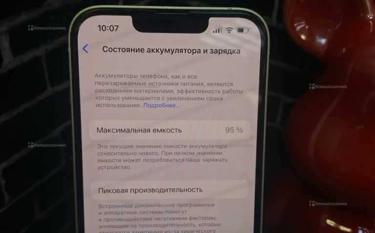 Apple iPhone 13 4/128 ГБ