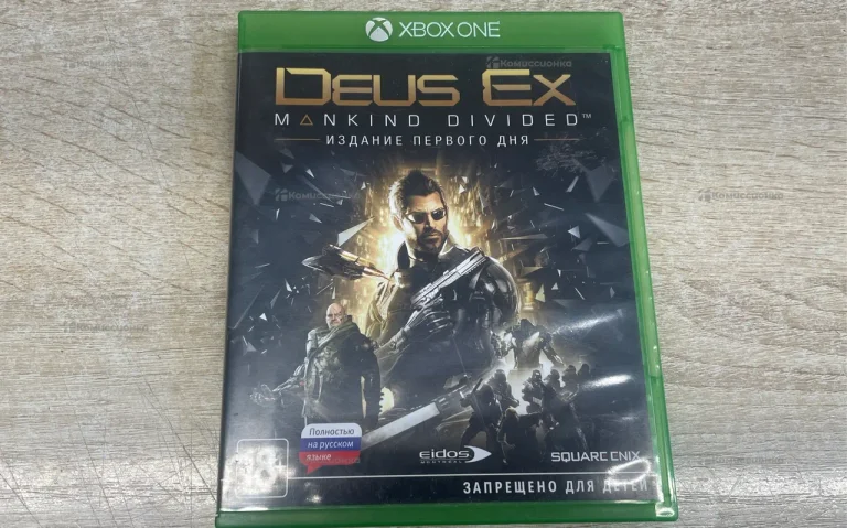 Xbox deus ex