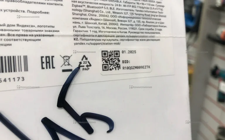 Колонка  Станция Миди