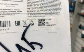 Купить Колонка  Станция Миди б/у , в Энгельс Цена:8990рублей