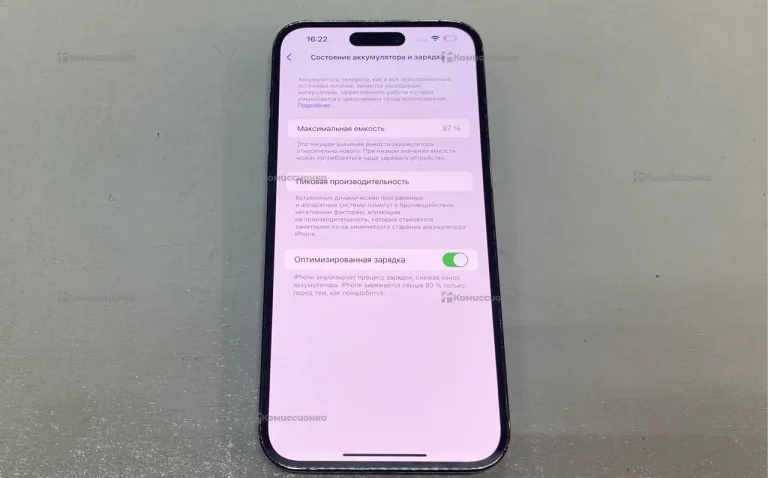 Apple iPhone 14 Pro Max 128Gb