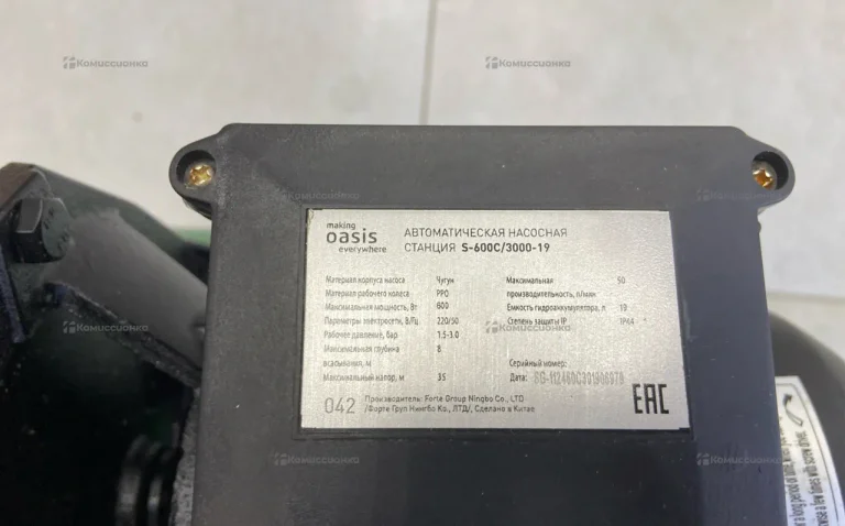 Oasis S-600С/3000-19