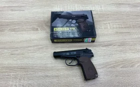Купить Пневмат Stalker SPM б/у , в Казань Цена:3900рублей