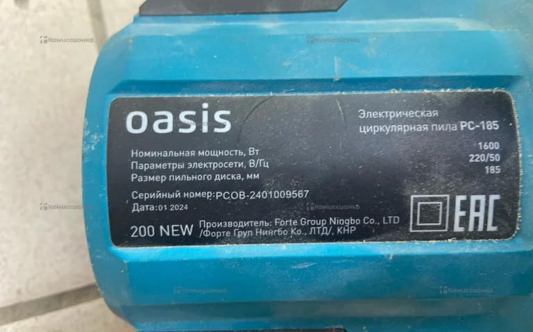 Пила дисковая OASIS PC-185