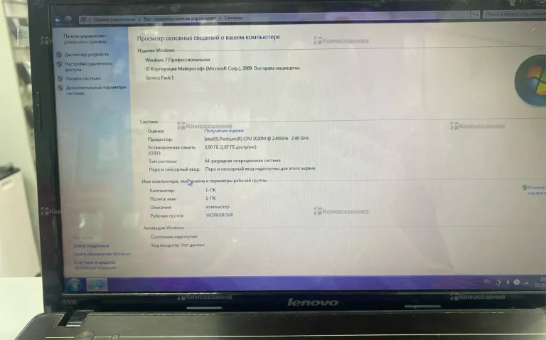 Ноутбук   Lenovo