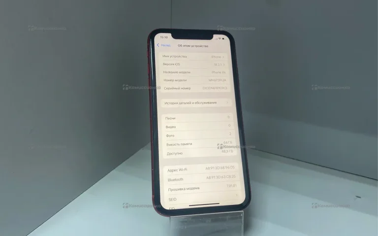 Apple IPhone XR 64 gb.