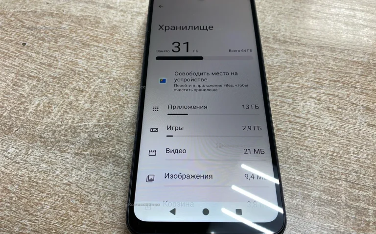 Xiaomi Redmi A5 4/64 ГБ