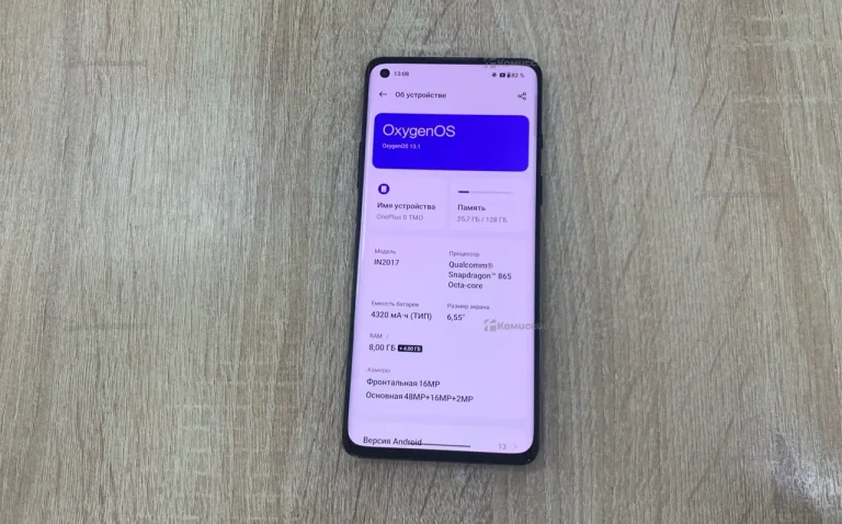 OnePlus 8 8/128 ГБ