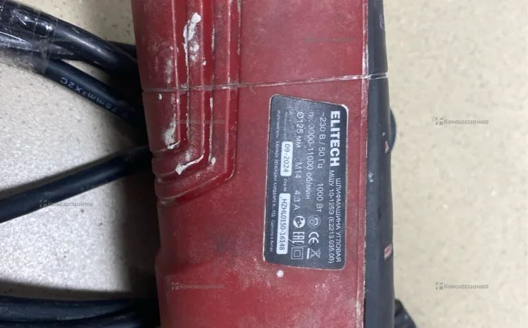 УШМ Elitech 10-125Э