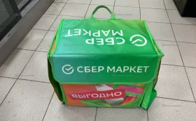 Купить Термосумка Сбермаркет б/у , в Самара Цена:450рублей