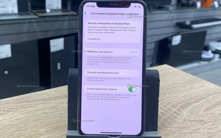 Apple iPhone 11 Pro 4/512 ГБ