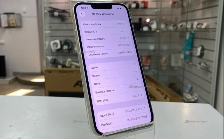 Apple iPhone 14 6/128 ГБ
