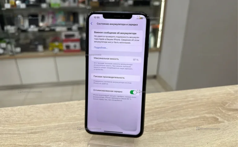 Apple iPhone 11 Pro Max 4/256 ГБ