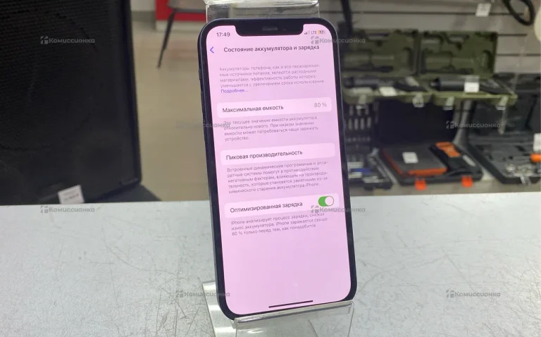 Apple IPhone 12 64Gb
