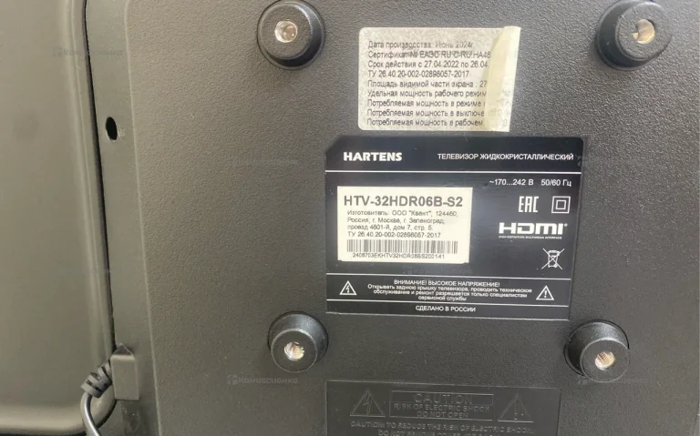 Телевизор HARTENS HTV-32HDR06B-S2