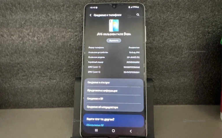 Samsung Galaxy A06 4/128