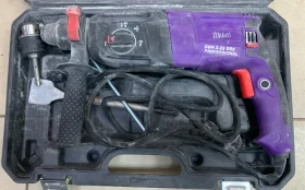 перфоратор Mrdass gbh 2-26