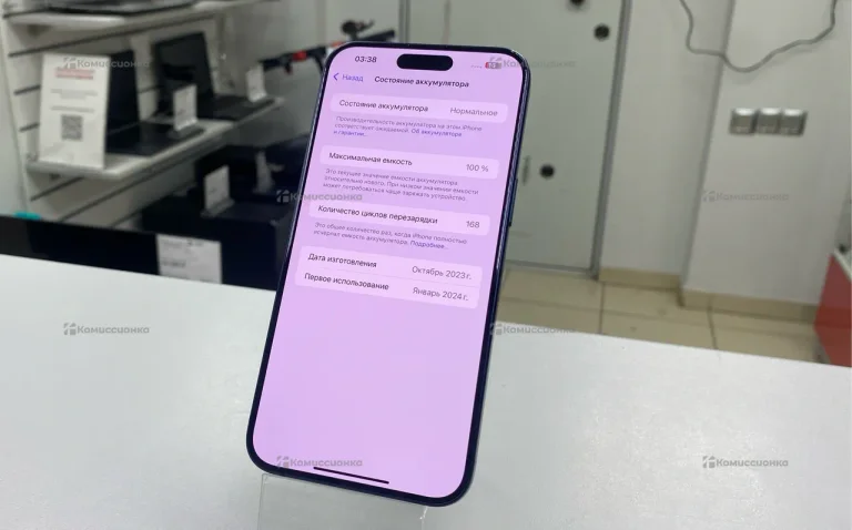 Apple iPhone 15 Pro Max 8/256 ГБ